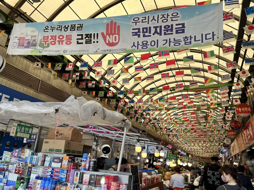 韓国　広蔵市場